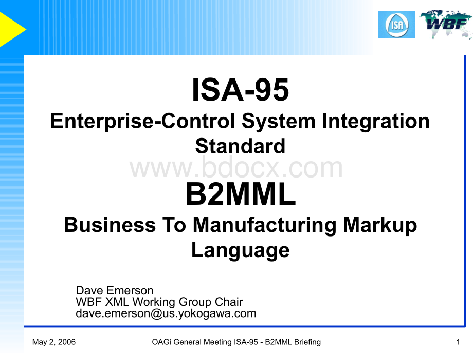 ISA-95企业控制系统B2MML的标准管理.pptx