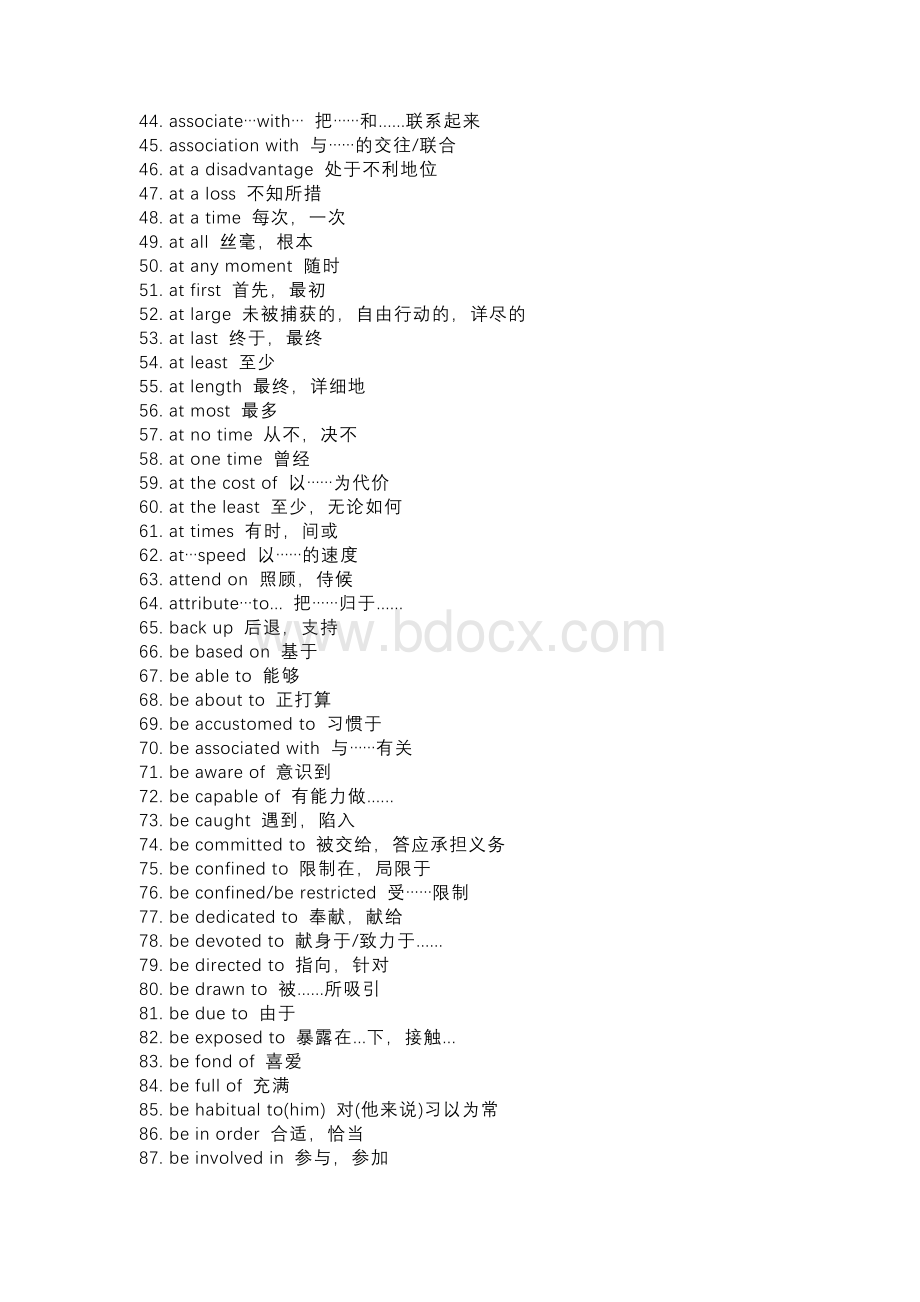 高中英语完形填空450个高频词组.docx_第2页