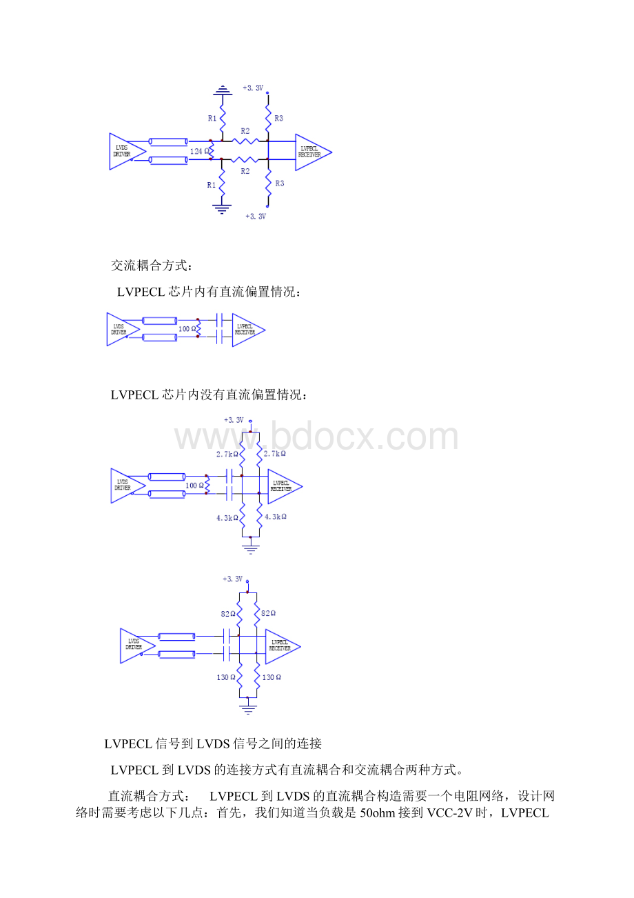 lvdslvpeclcml之间的电路和参数Word文档格式.docx_第2页