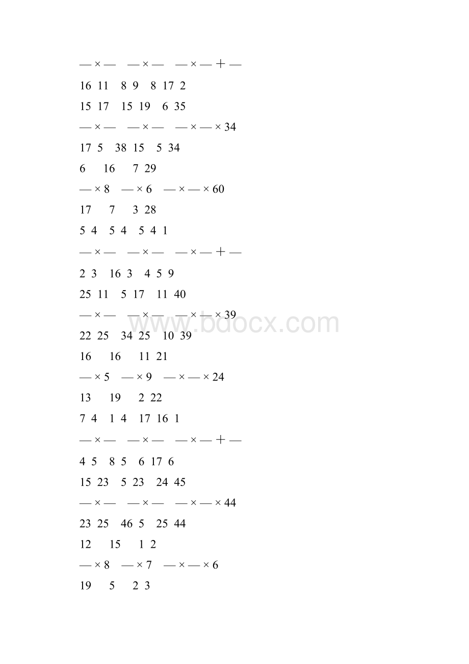 人教版小学六年级数学上册分数乘法专项训练 18.docx_第3页