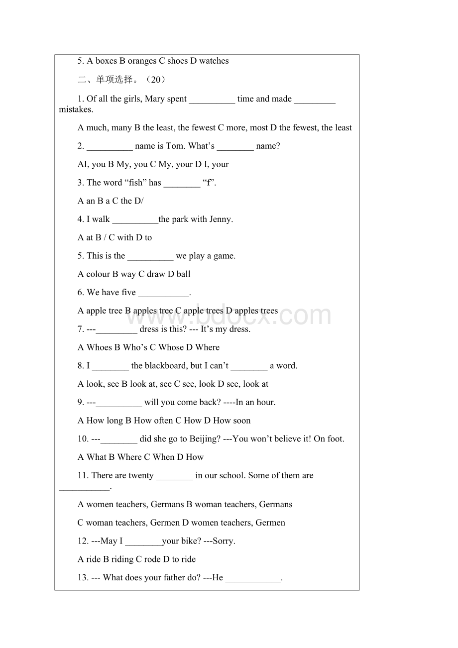 初一入学新生英语检测题目.docx_第2页