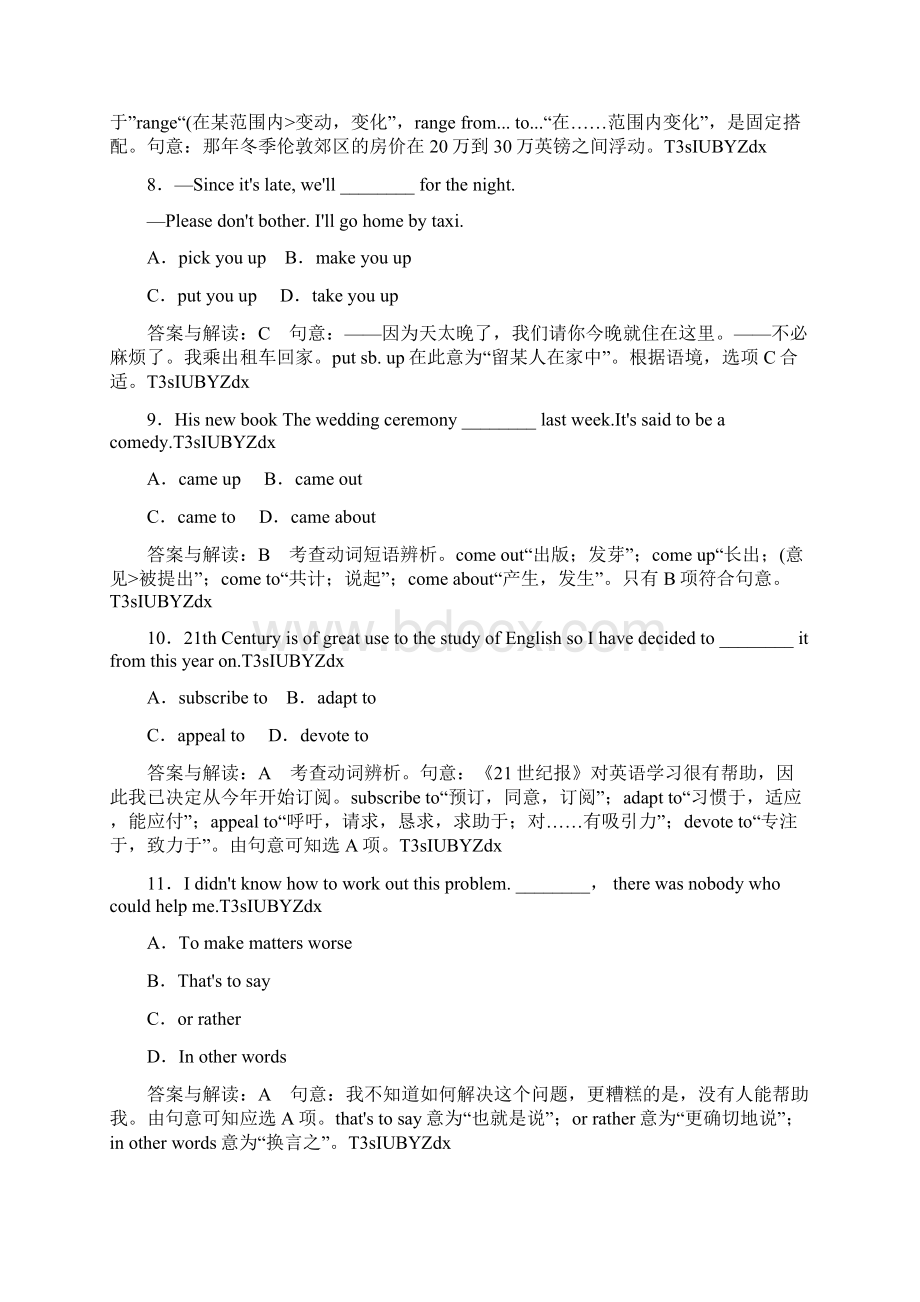 高考英语一轮复习课时跟踪检验39 试题解析.docx_第3页