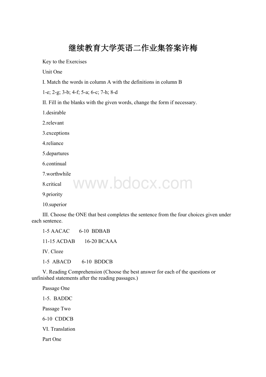 继续教育大学英语二作业集答案许梅.docx