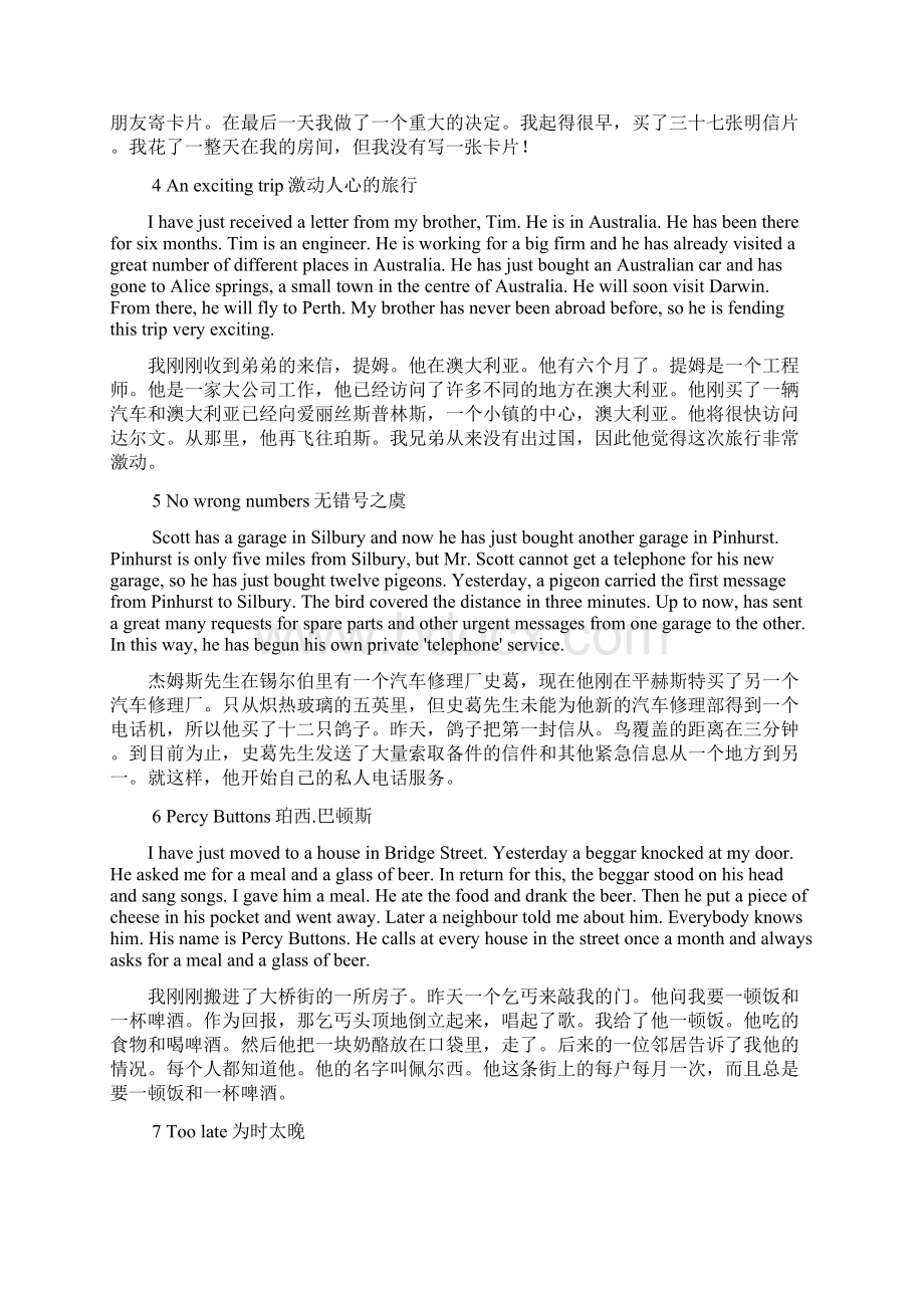 新概念英语2 课文及翻译Word格式文档下载.docx_第2页