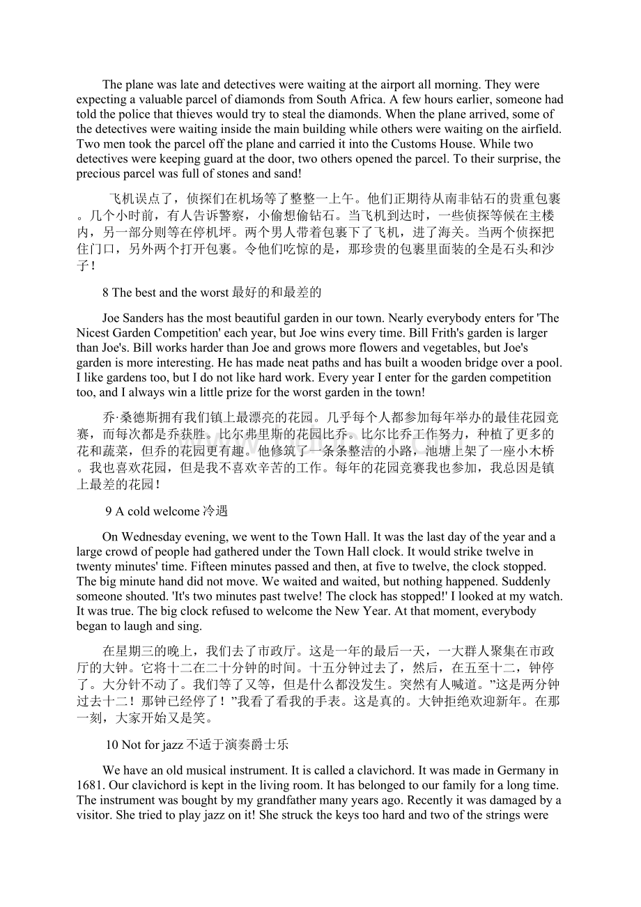 新概念英语2 课文及翻译Word格式文档下载.docx_第3页