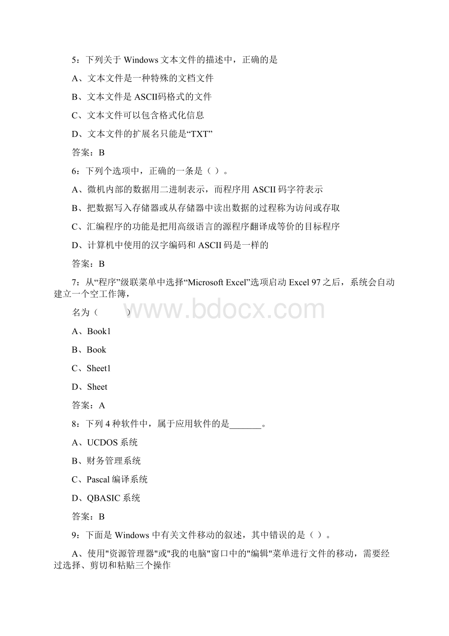 东师计算机应用基础21秋在线作业1Word文档格式.docx_第2页