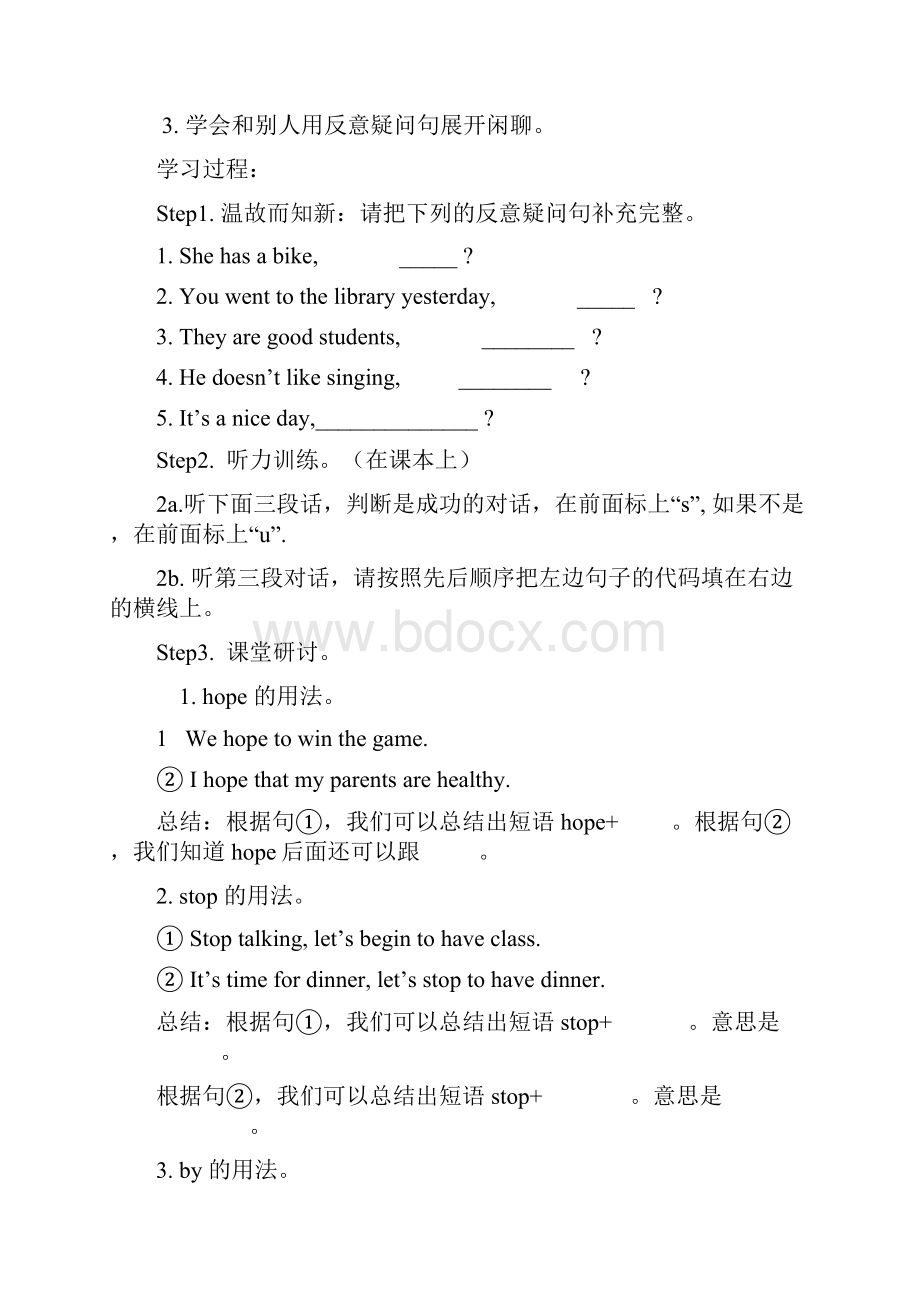 Unit10导学案Word格式文档下载.docx_第3页