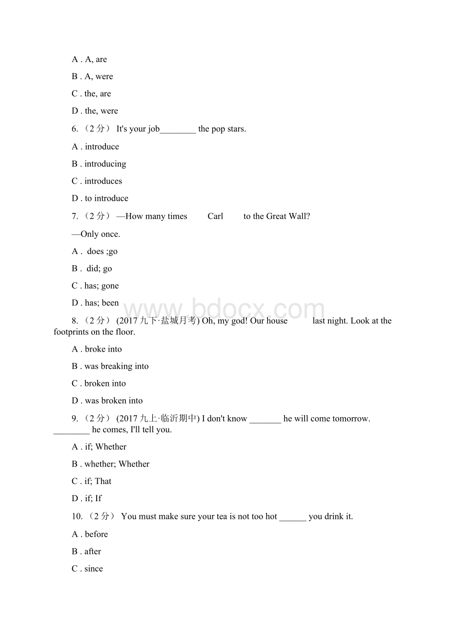 语文版届九年级上学期英语期末测试C卷.docx_第2页