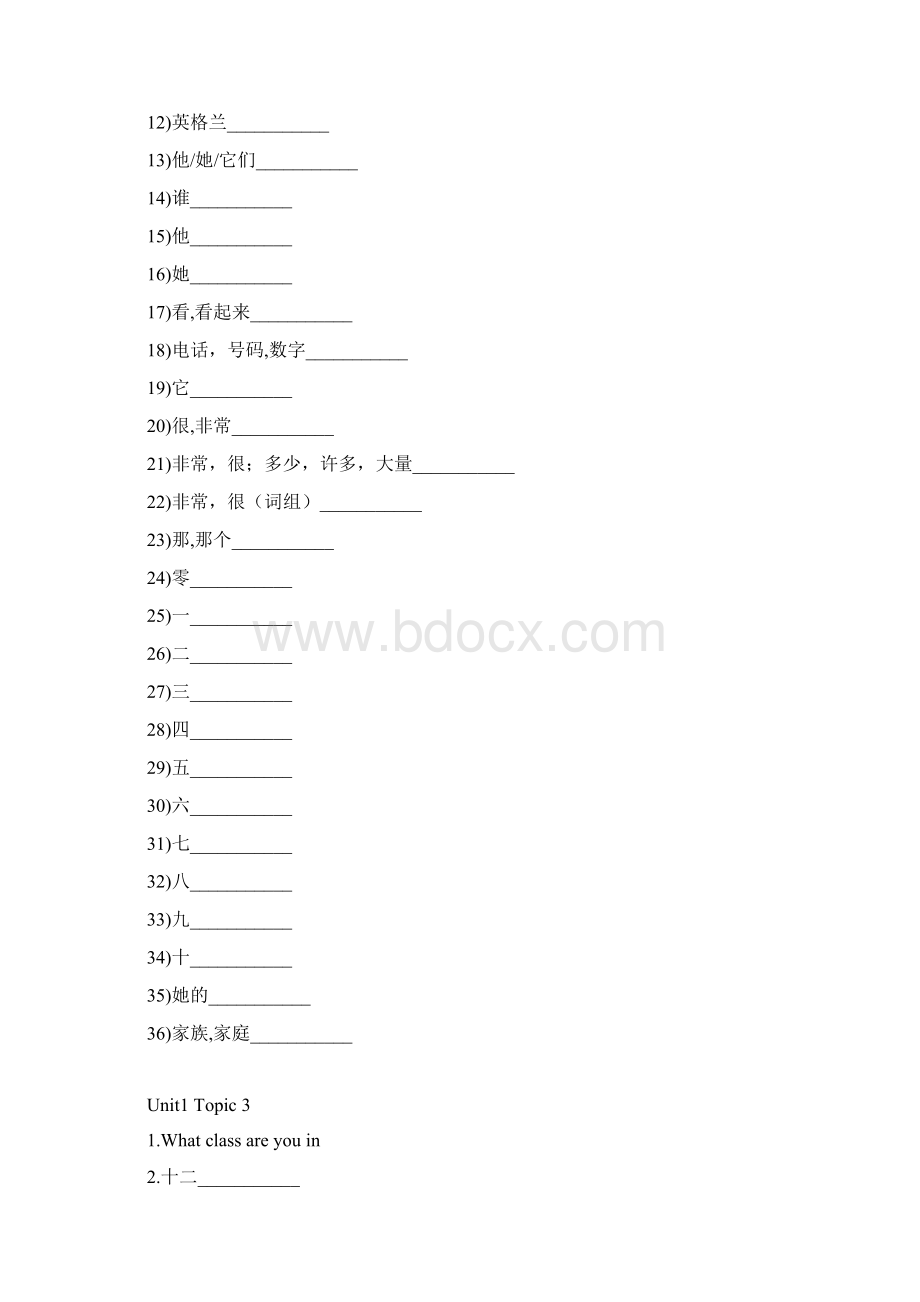 仁爱版英语七年级上册单词表.docx_第3页