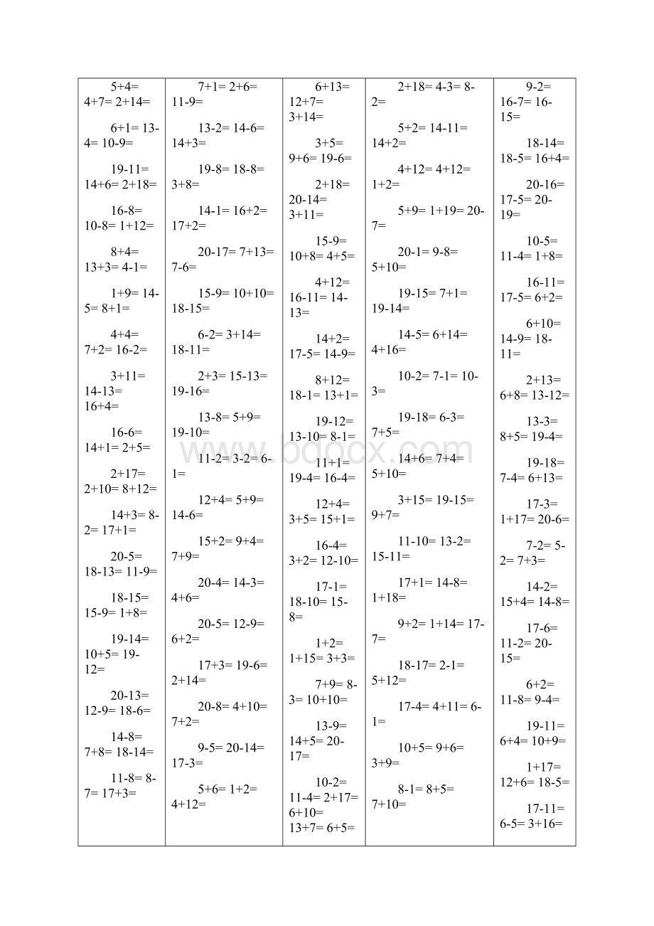 完整版20以内加减法混合加减法口算题docdocWord格式.docx_第2页
