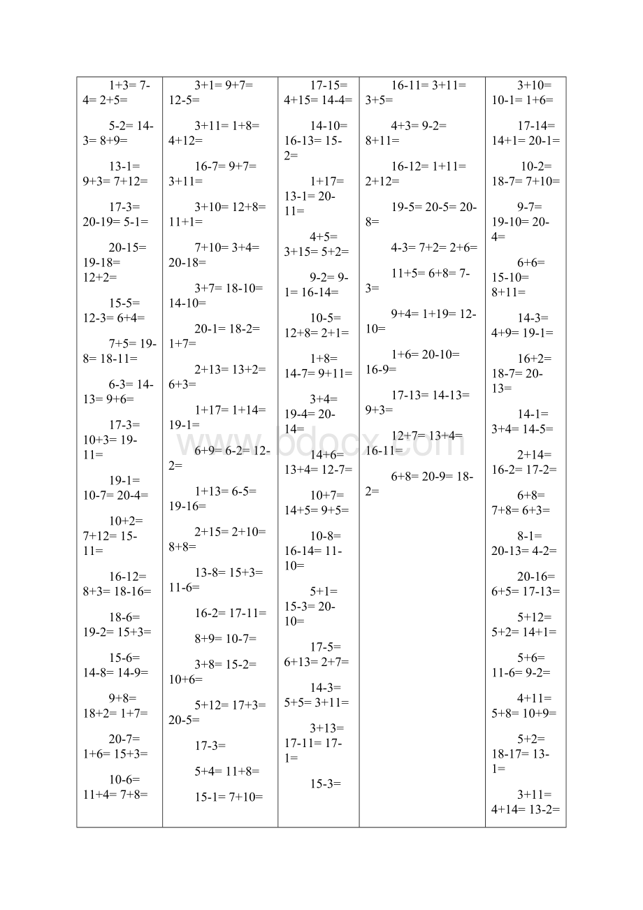 完整版20以内加减法混合加减法口算题docdocWord格式.docx_第3页