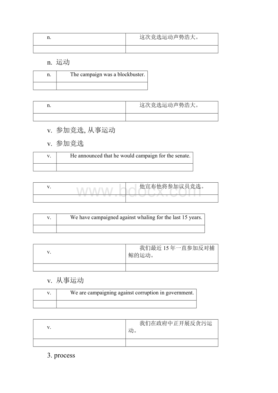 B3M4教案Word文档下载推荐.docx_第3页