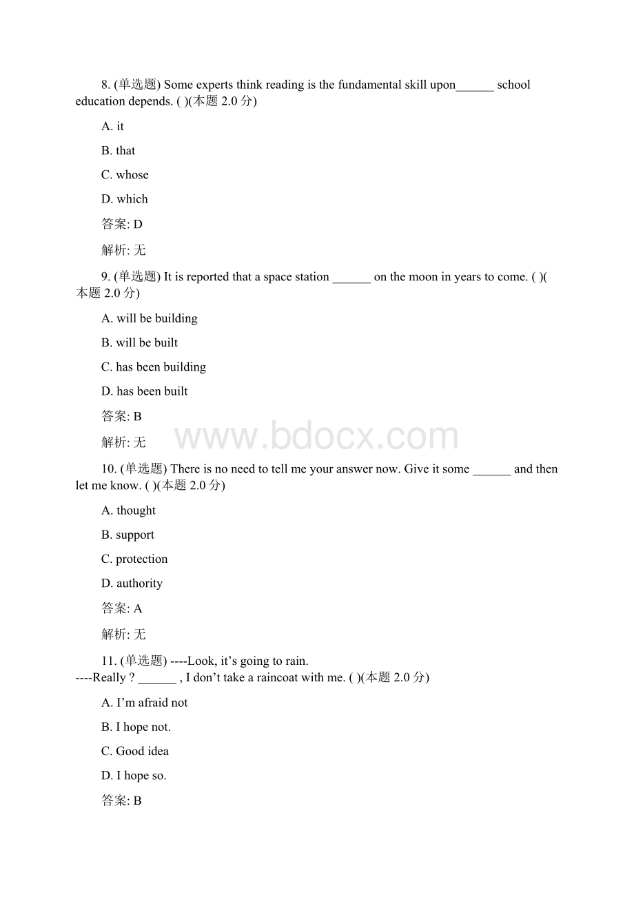 高级听力1专升本.docx_第3页