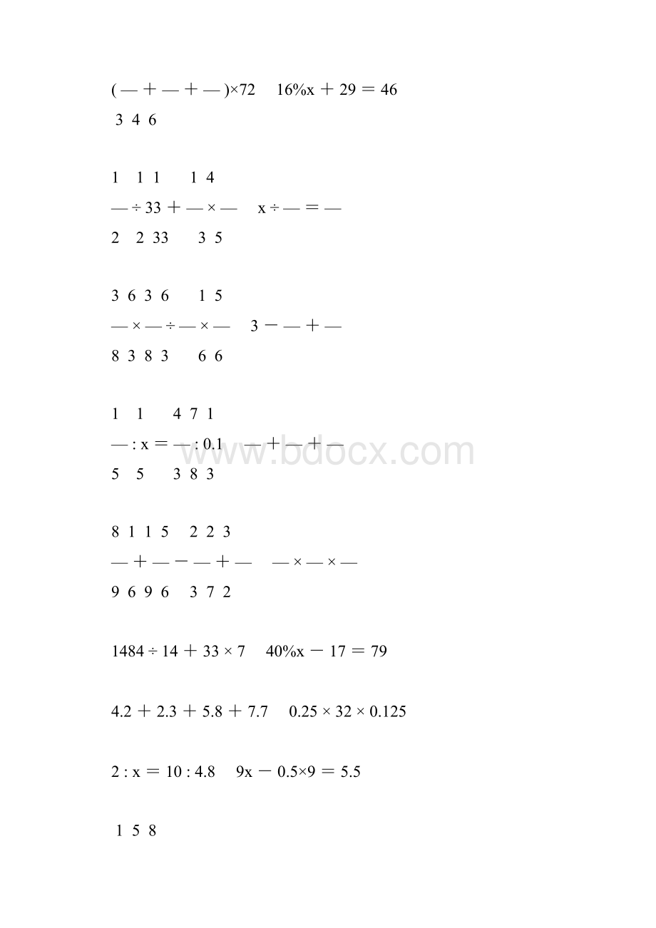 新编小学六年级数学毕业考试计算题专项复习 28Word格式文档下载.docx_第2页