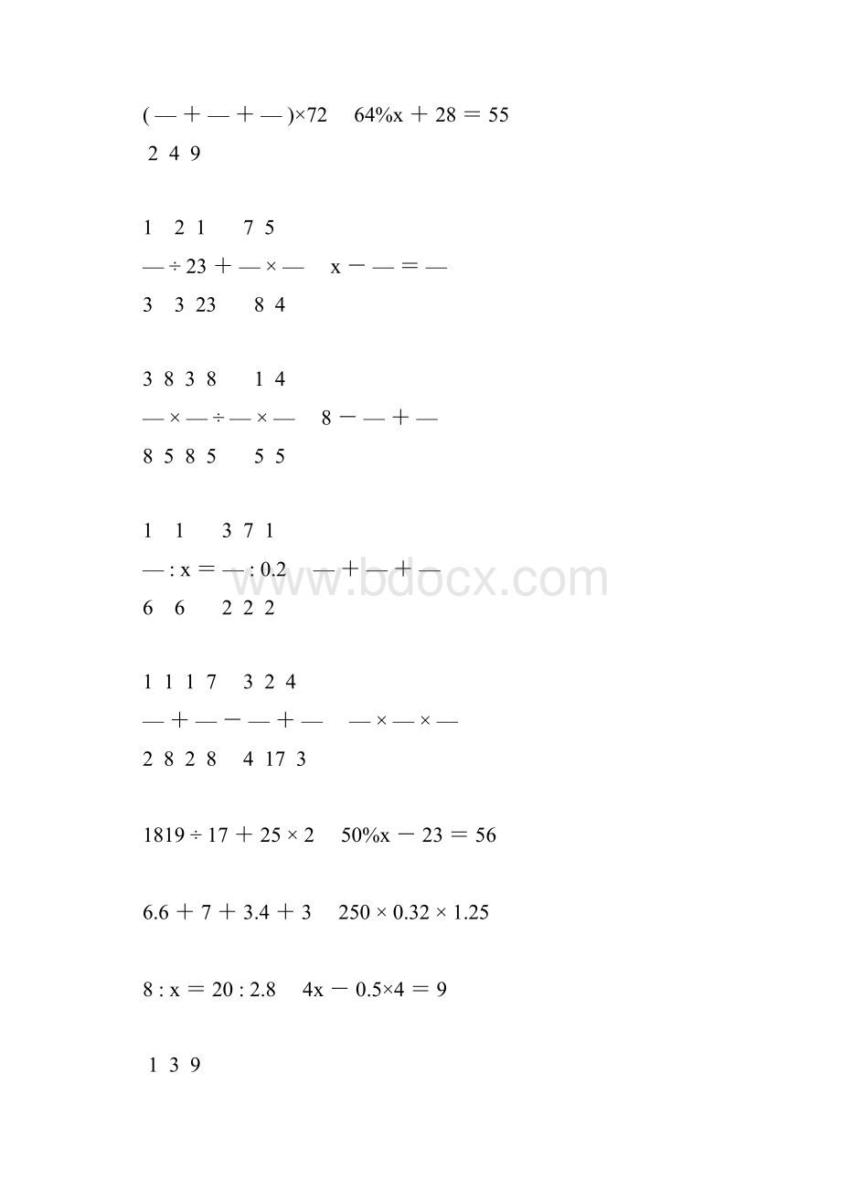 新编小学六年级数学毕业考试计算题专项复习 28Word格式文档下载.docx_第3页