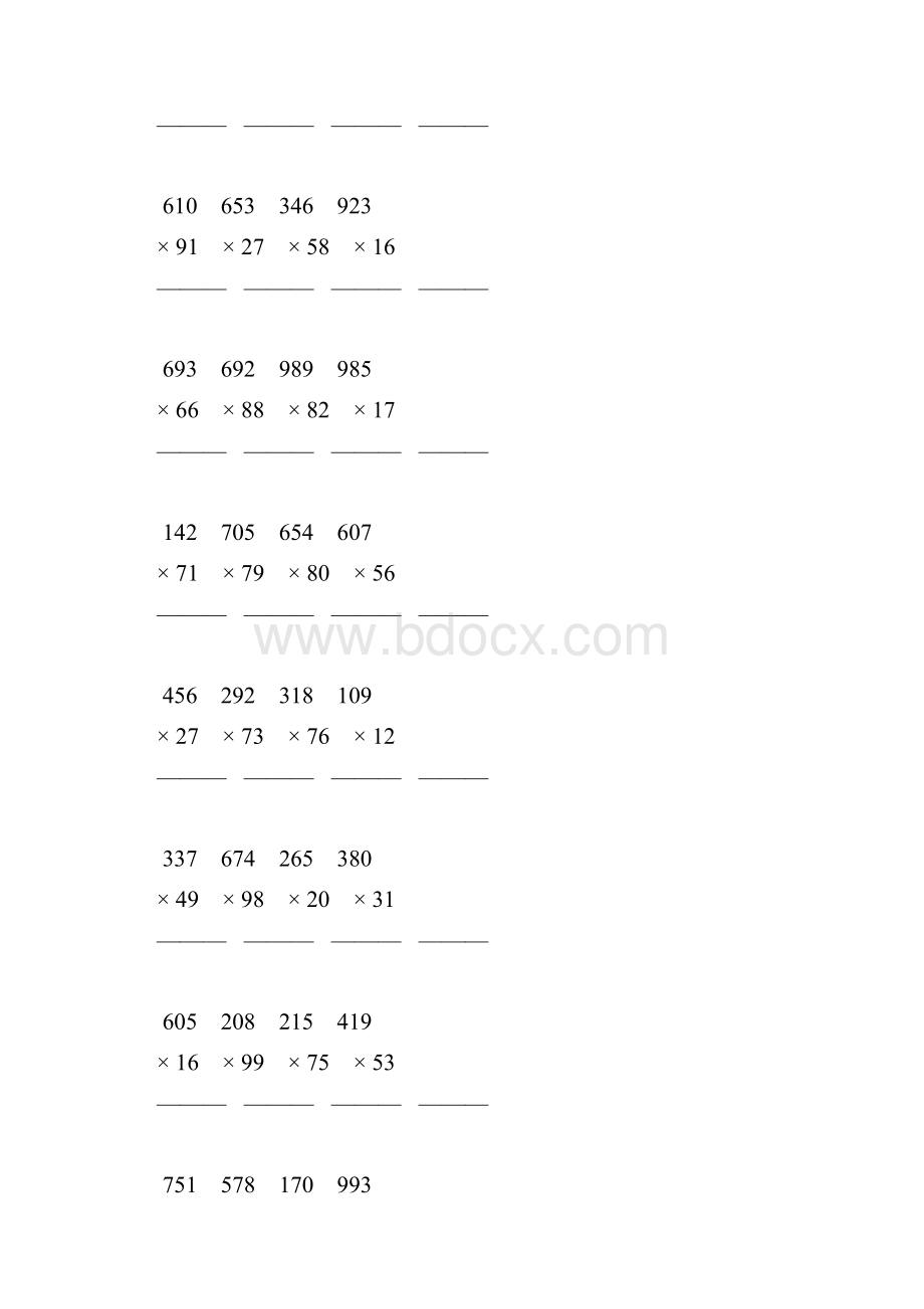 四年级数学上册三位数乘两位数笔算乘法专项练习题77Word下载.docx_第3页