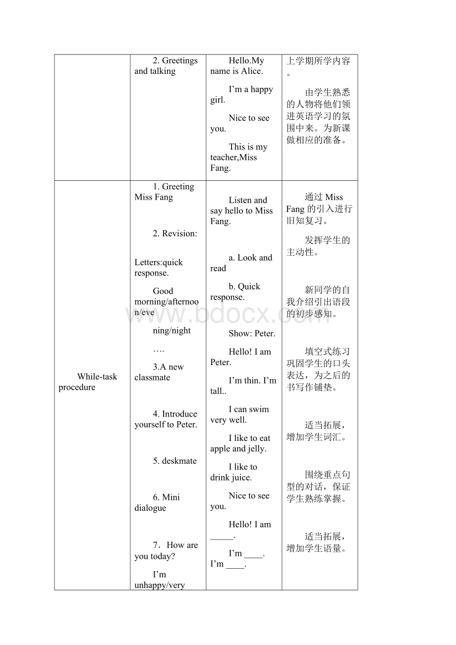 3a new M1教案Word文档下载推荐.docx_第3页