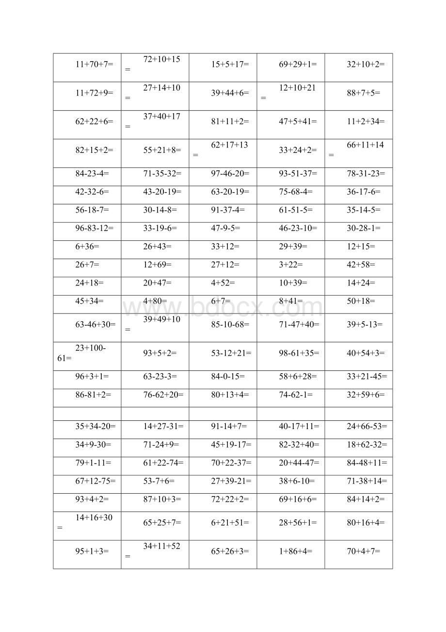 小学100以内加减混合运算口算大整理Word文档格式.docx_第2页