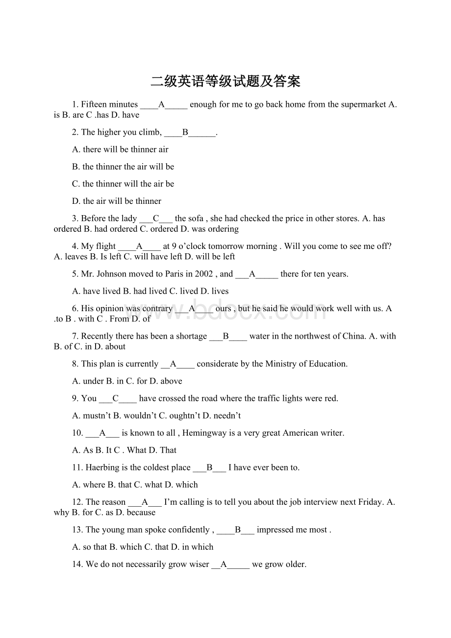 二级英语等级试题及答案.docx_第1页