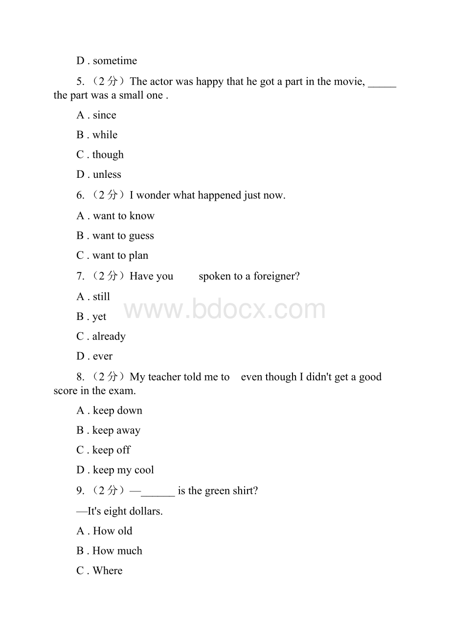 沪教版届九年级下学期英语第一次学业调研考试试题I卷.docx_第2页