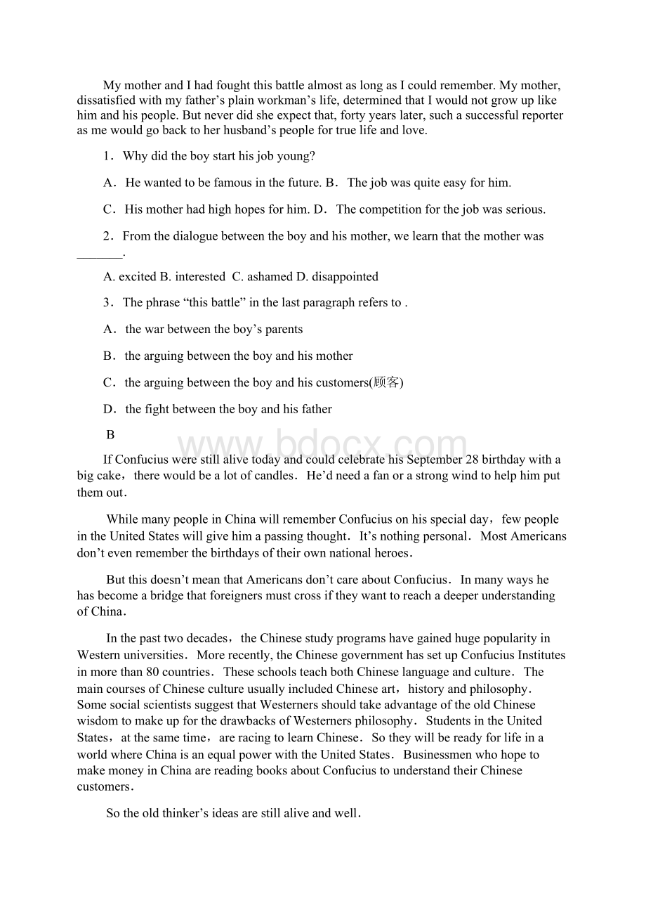 学年高一寒假作业 英语九Word版含答案.docx_第2页