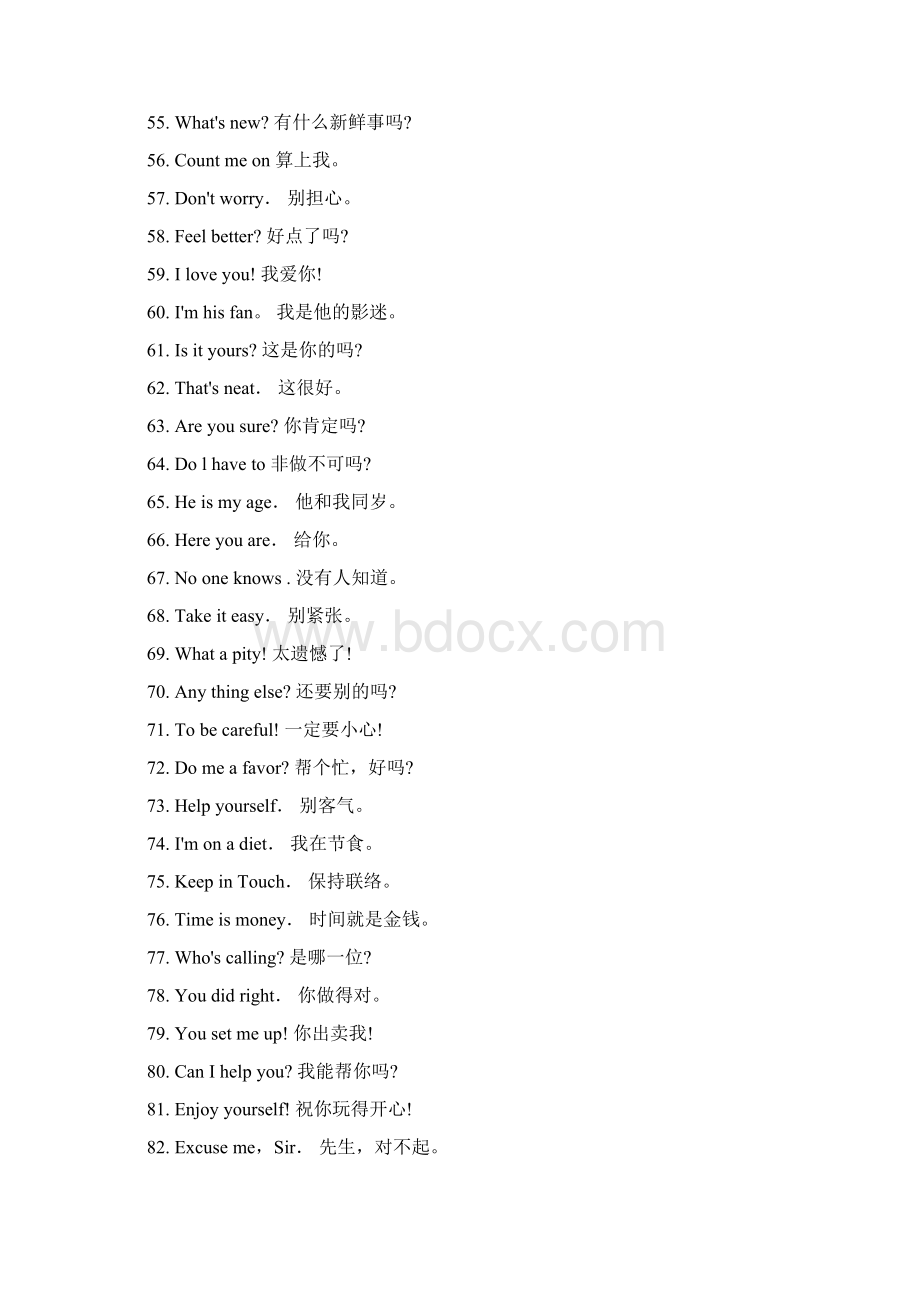 常用英语短句看似简单 着实提高英语口语技巧.docx_第3页