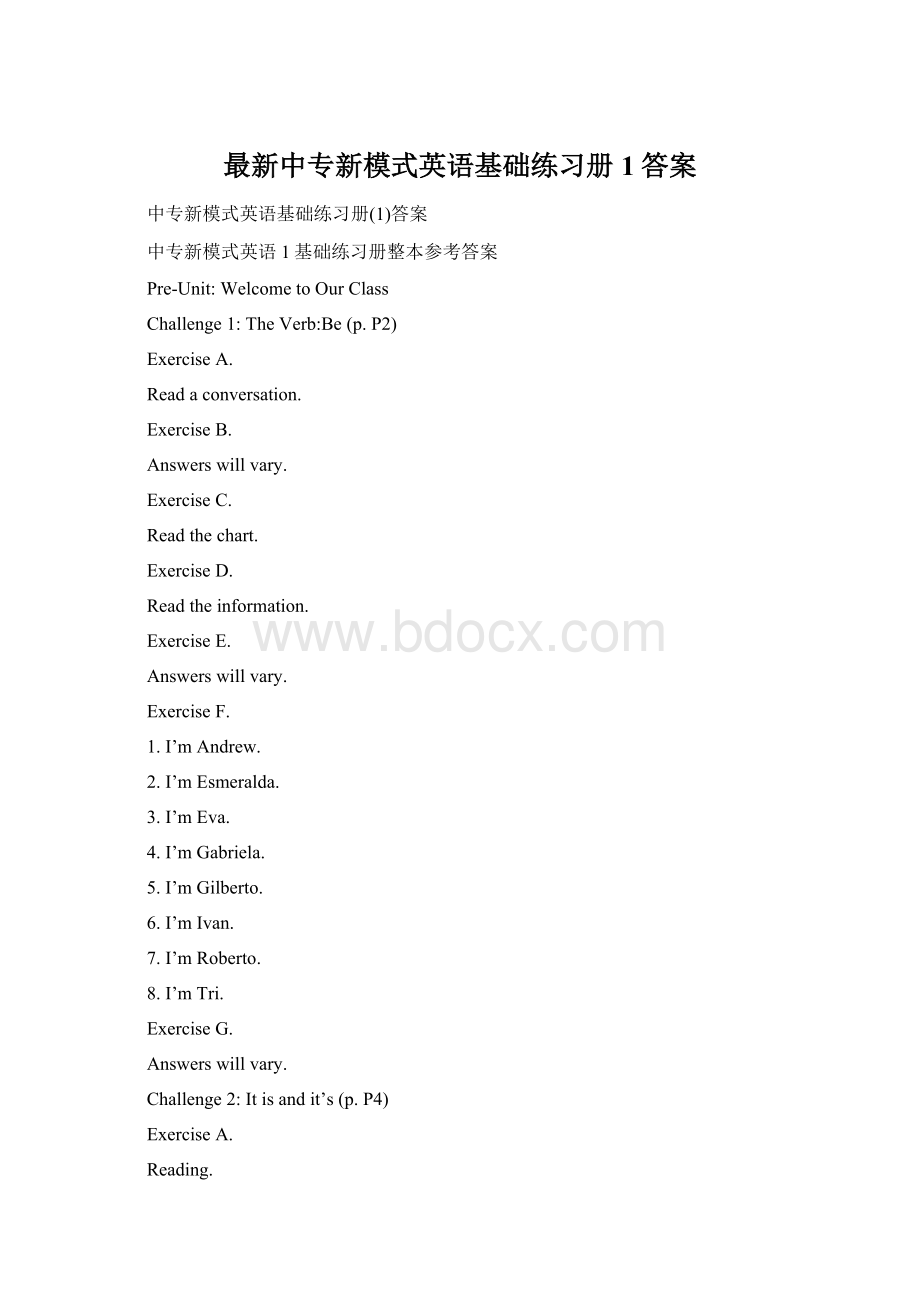 最新中专新模式英语基础练习册1答案.docx_第1页