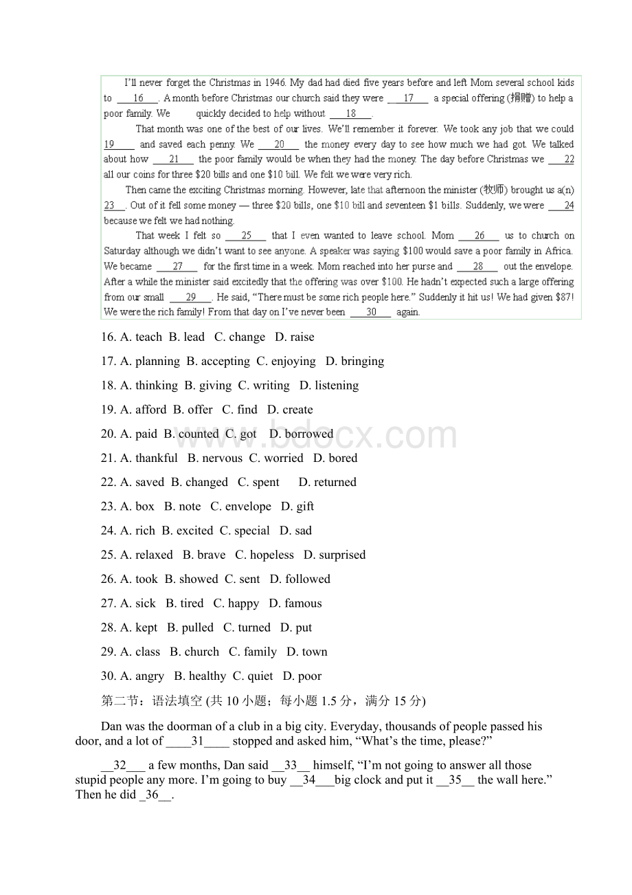 高二上学期期中英语试题VI.docx_第3页