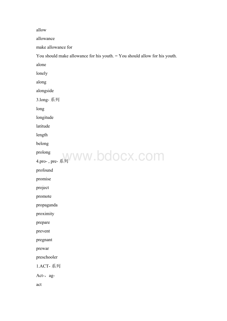 英语单词词根词缀.docx_第2页