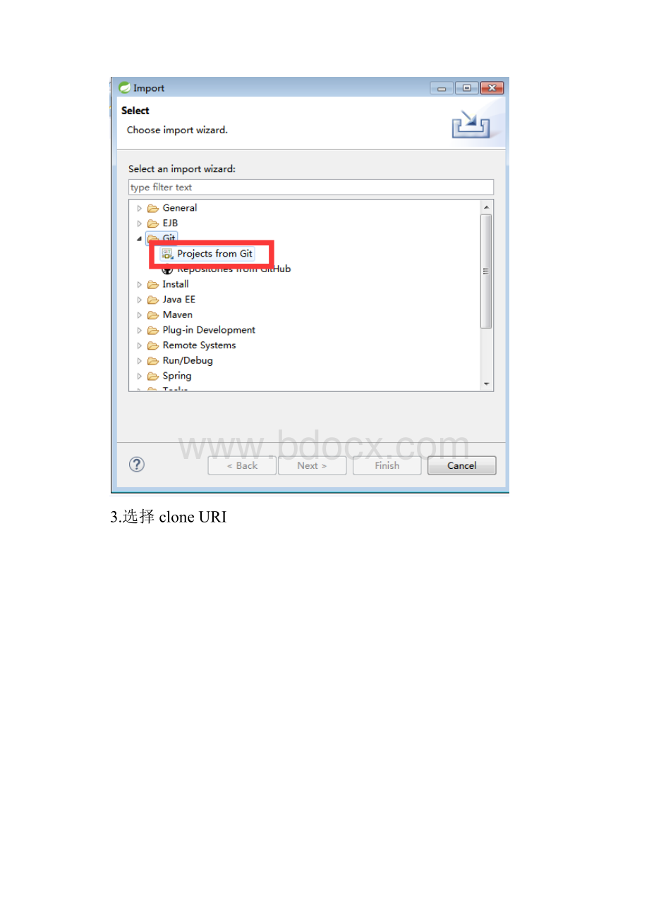 工作区导入git仓库操作步骤讲解.docx_第3页