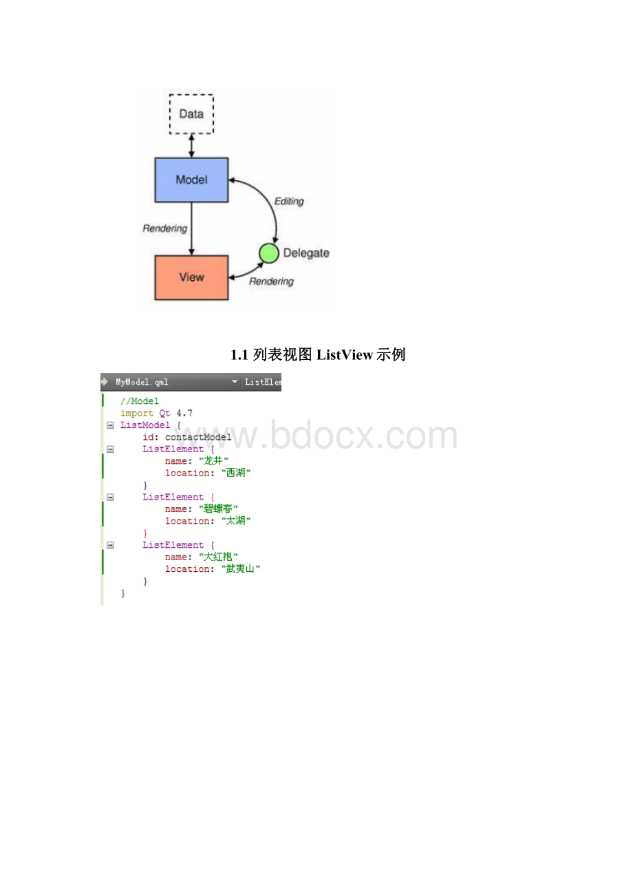 QML调研报告下Word文件下载.docx_第2页