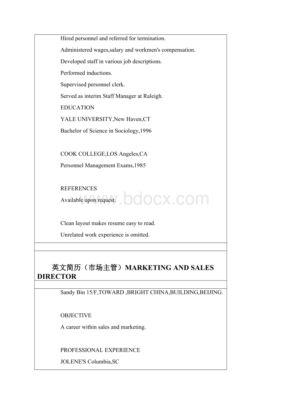 最新英文简历模板大全.docx_第2页