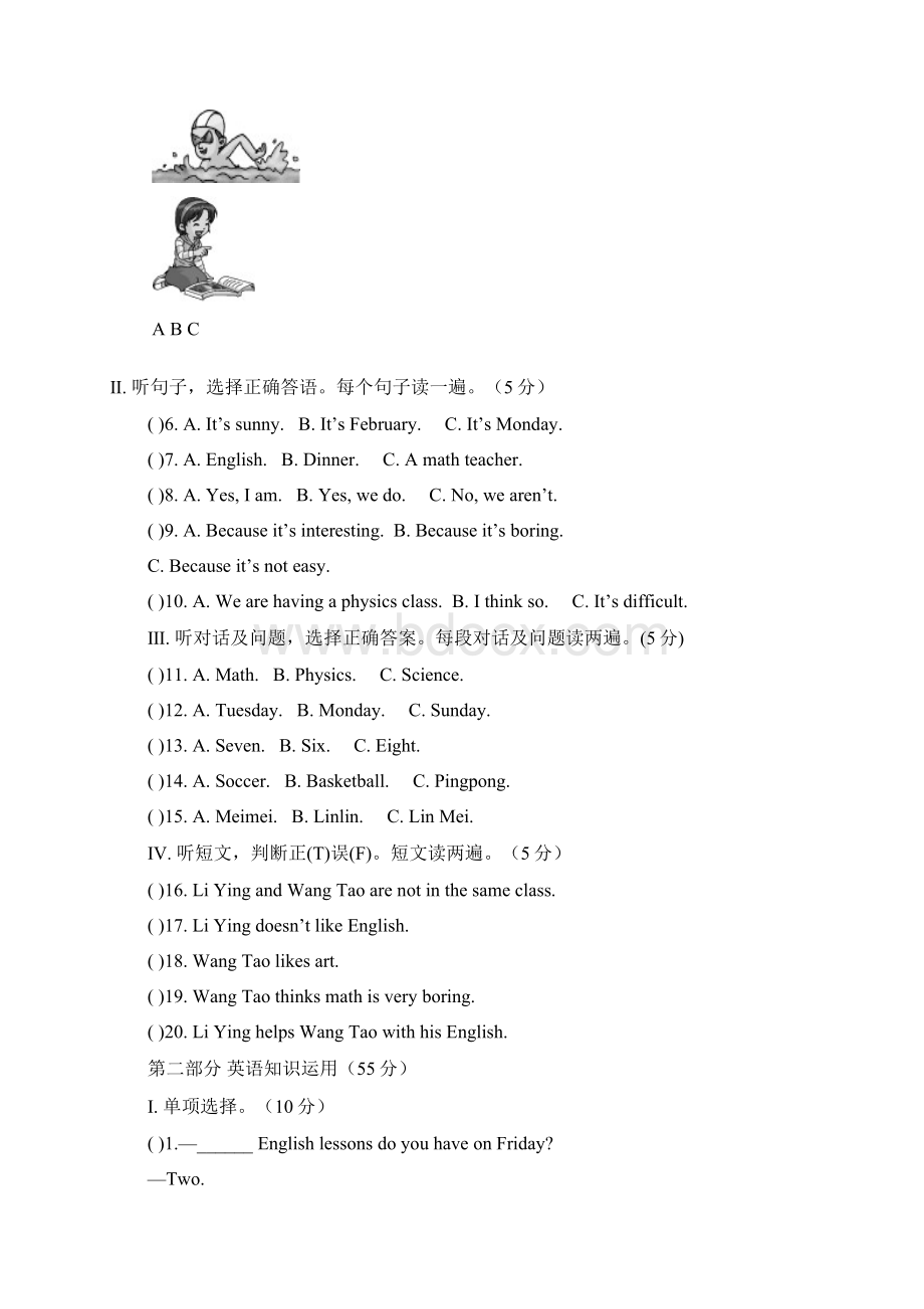 仁爱版七年级英语下册Unit 5 Topic 3单元测试题含答案.docx_第3页