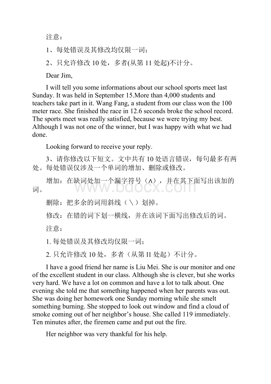 届高考英语一轮复习短文改错专题集训6Word格式文档下载.docx_第2页