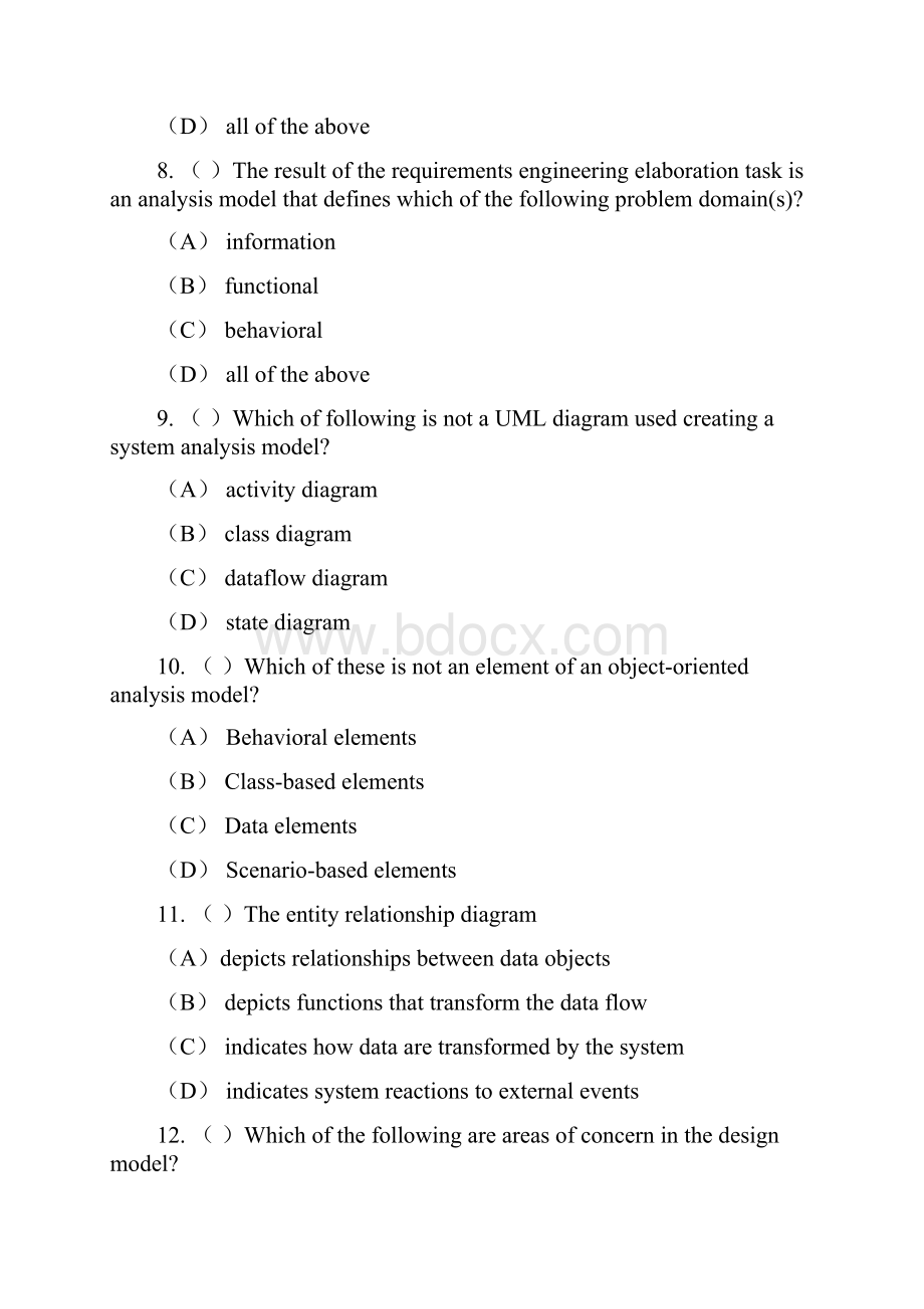 完整word版《软件工程》习题汇锦Word格式.docx_第3页