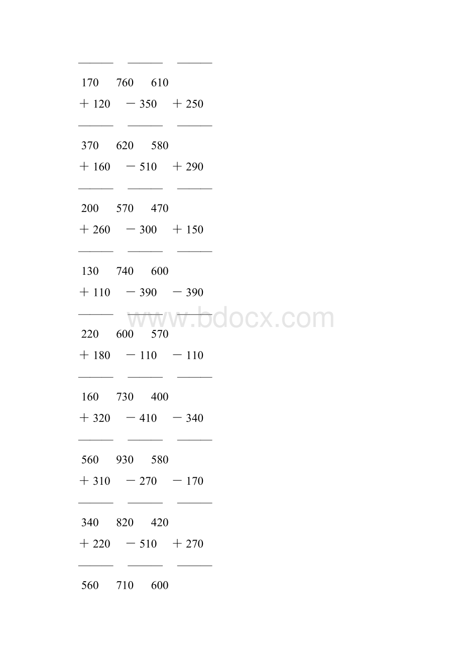 人教版小学三年级数学上册竖式加减法 34.docx_第2页