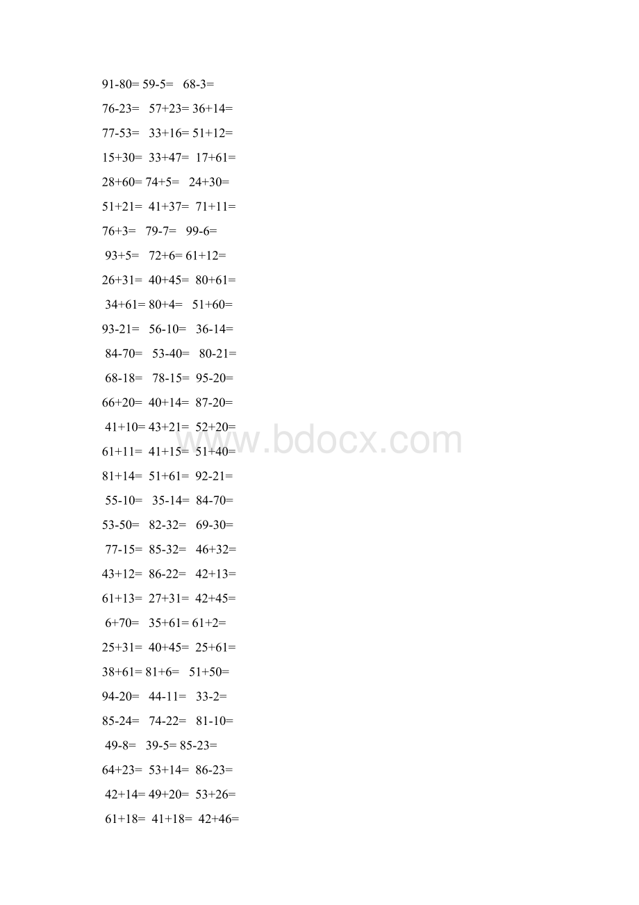 小学一年级数学口算题大全1000多道每天50道题.docx_第3页