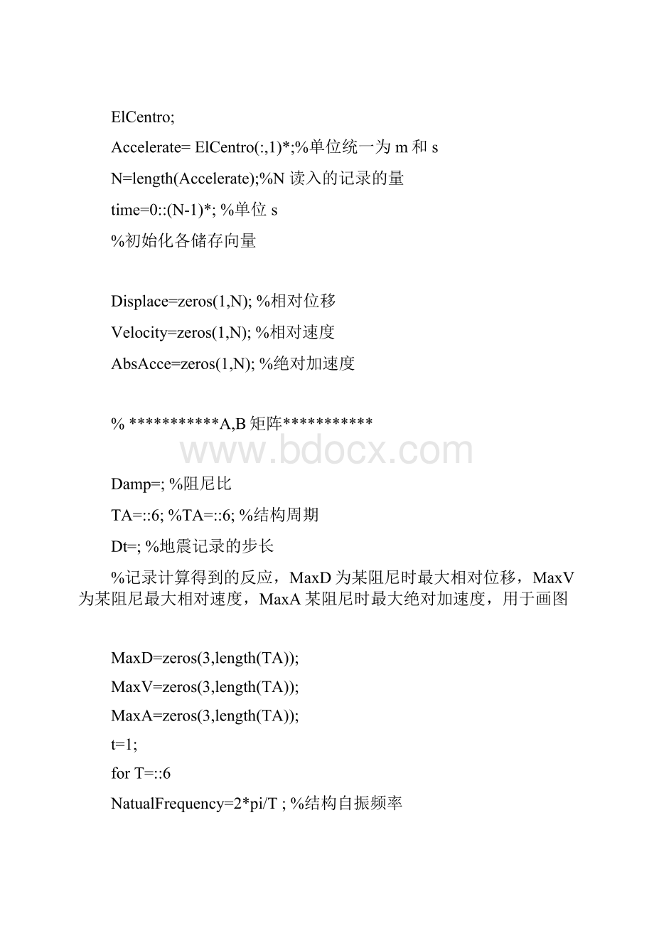 地震工程学反应谱和地震时程波的相互转化matlab编程Word文档格式.docx_第3页