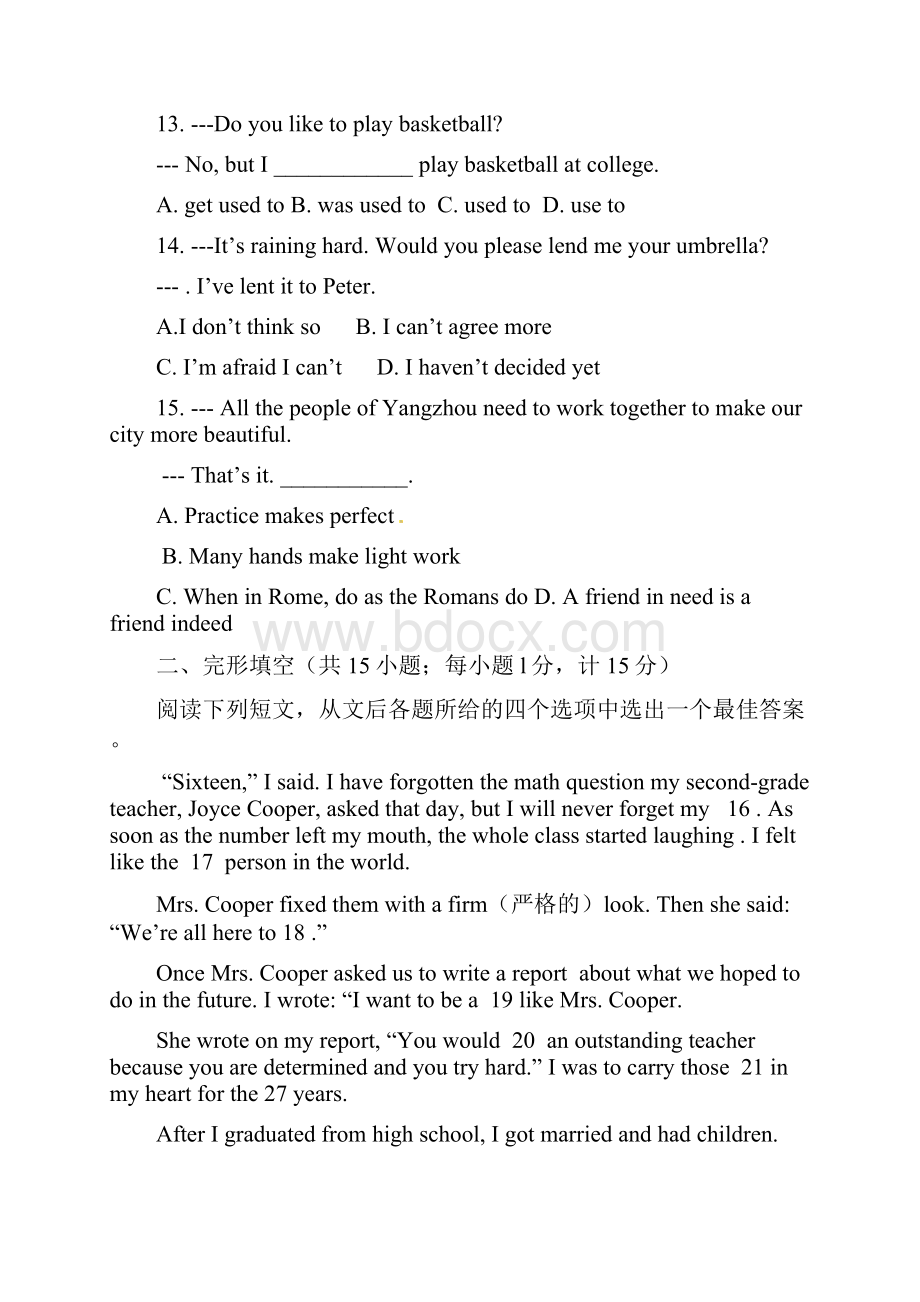 届九年级英语下学期第二次模拟考试试题IWord格式.docx_第3页