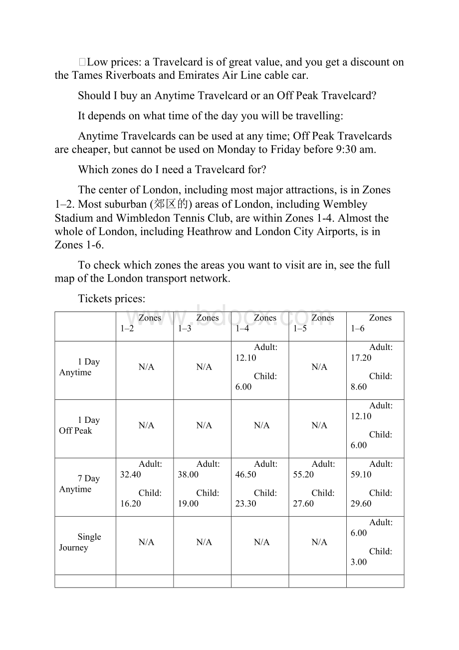 湖北省部分重点中学届高三上学期起点考试英语精校解析Word版.docx_第2页