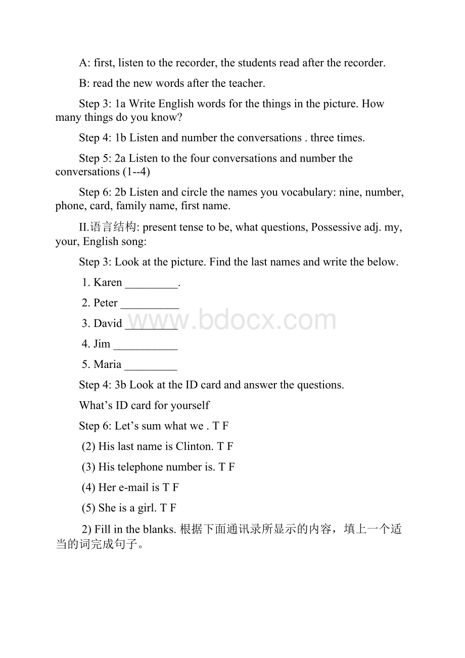 完整升级版七年级初一英语上册教案.docx_第2页