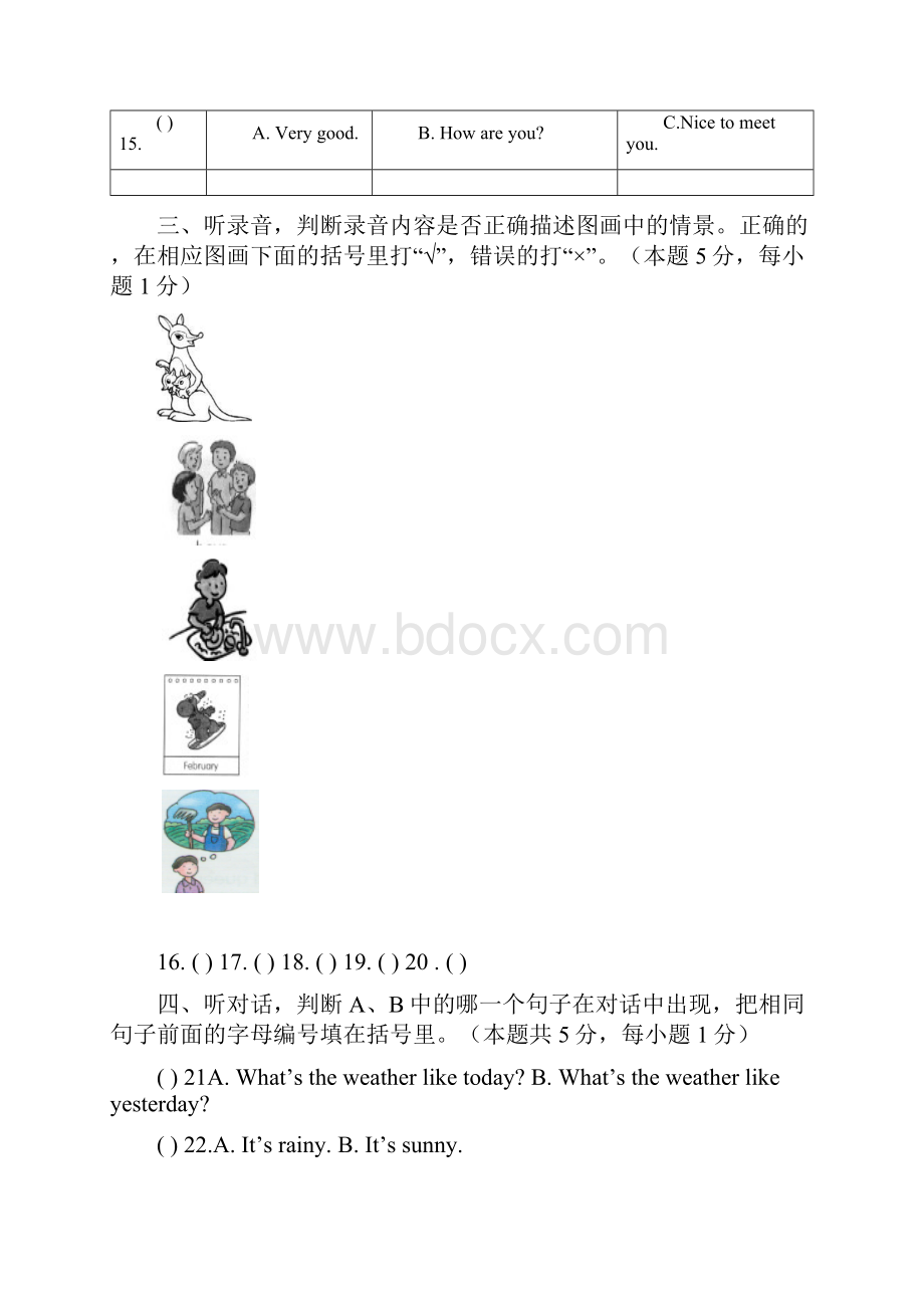 广东版开心英语六年级综合练习题三.docx_第2页