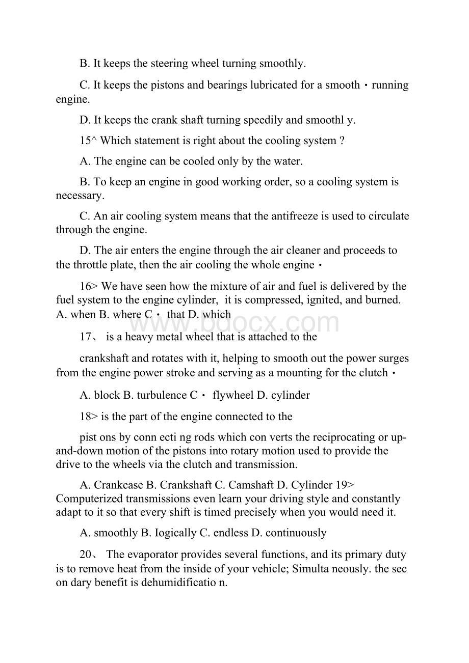 汽车制造与维修专业英语期末考复习资料docWord格式文档下载.docx_第3页