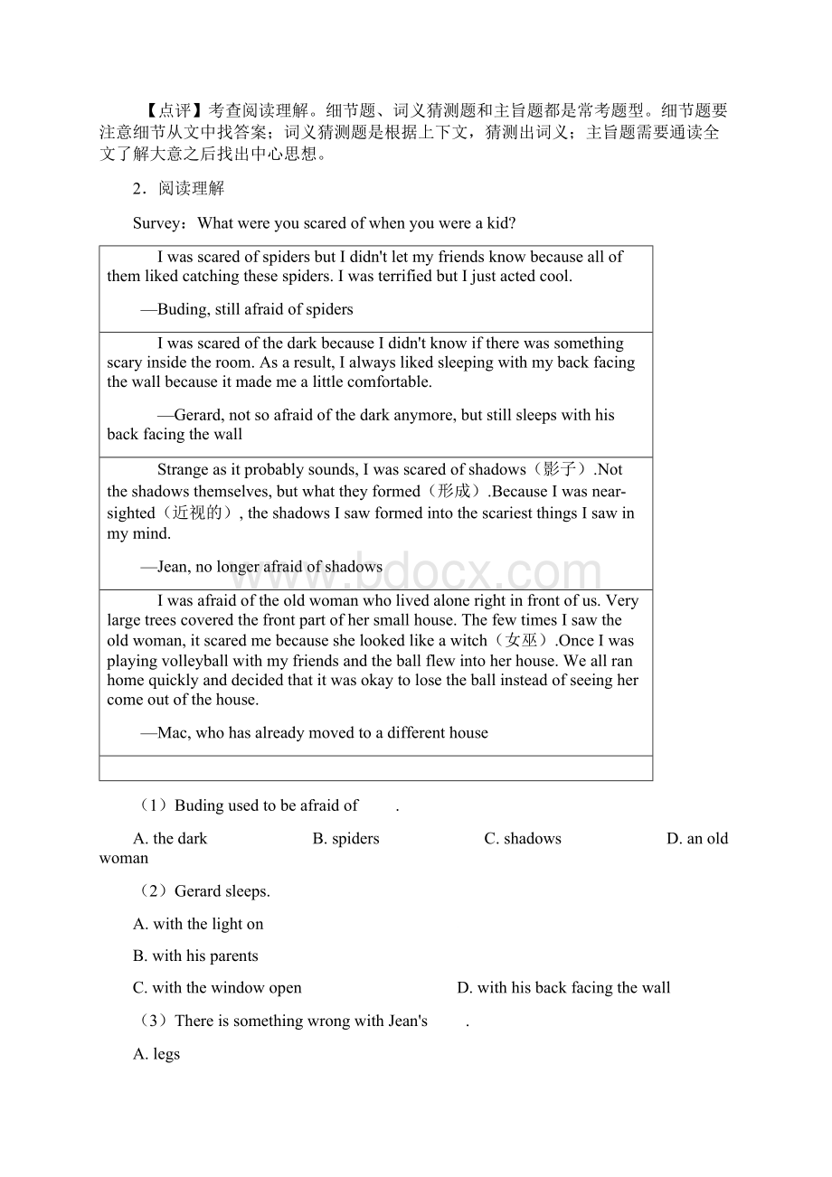 上海虹口实验学校 中考英语 阅读理解训练中考英语专项训练含答案解析.docx_第3页