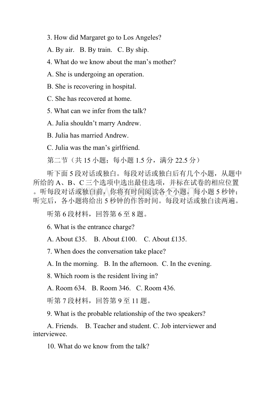 河北省唐山一中学年高二上学期期中考试英语试题Word文档下载推荐.docx_第2页