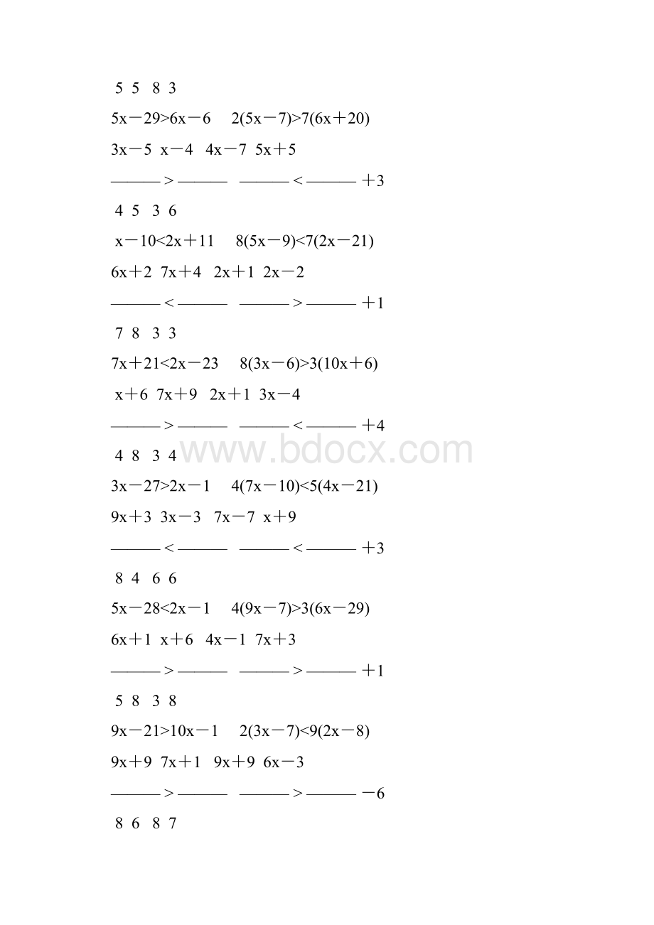 解一元一次不等式专项训练 96.docx_第2页