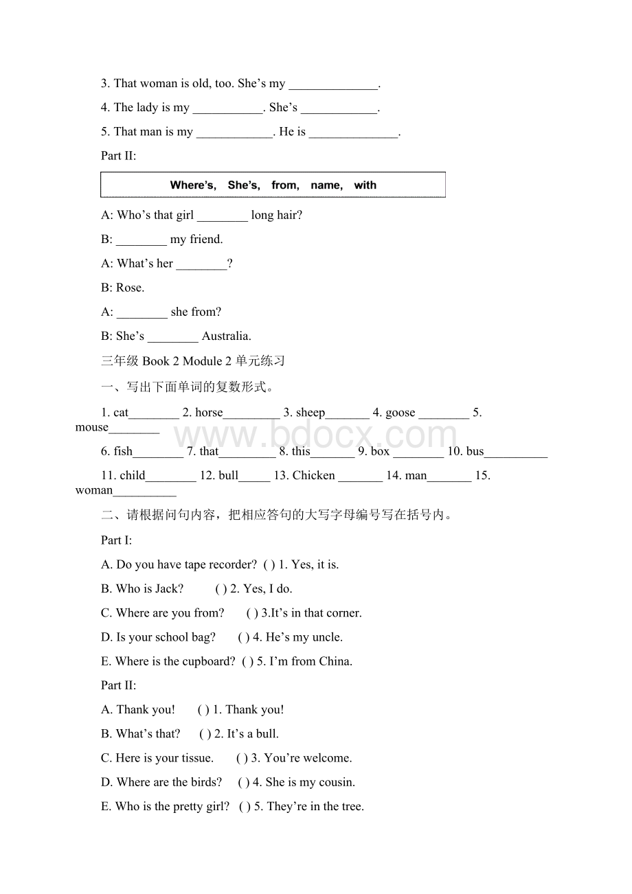 广州版小学英语三年级下册期末单元复习练习全.docx_第3页