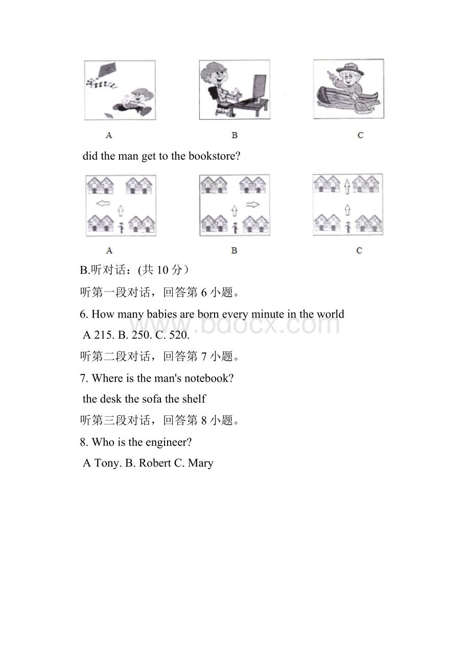 广东省中考英语试题及答案加评分标准.docx_第2页