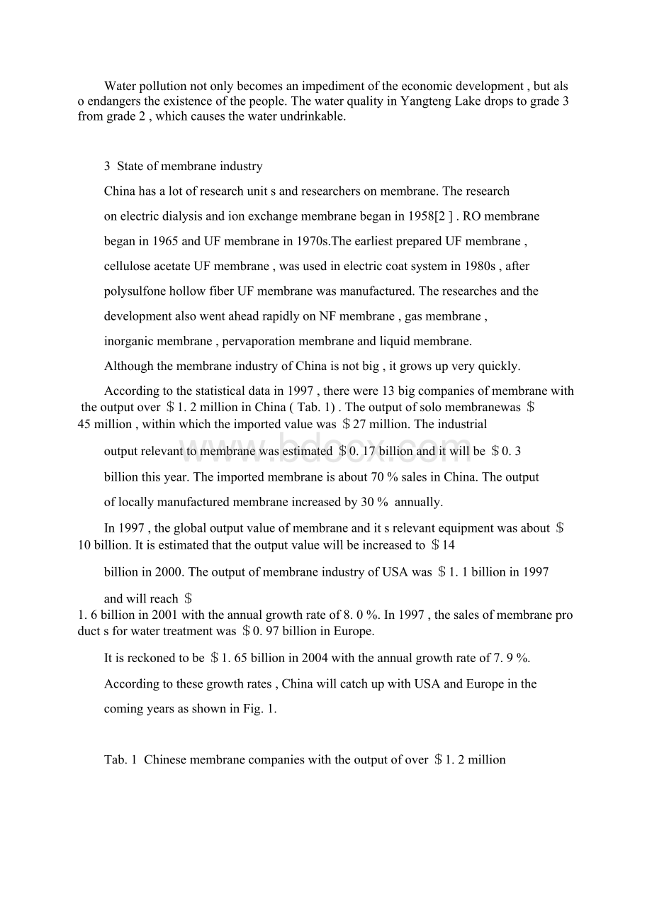 给水处理外文文献原文+翻译文档格式.docx_第3页