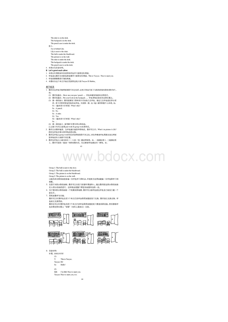 人教版新起点英语一上《Unit 12 Revision》教学设计.docx_第2页